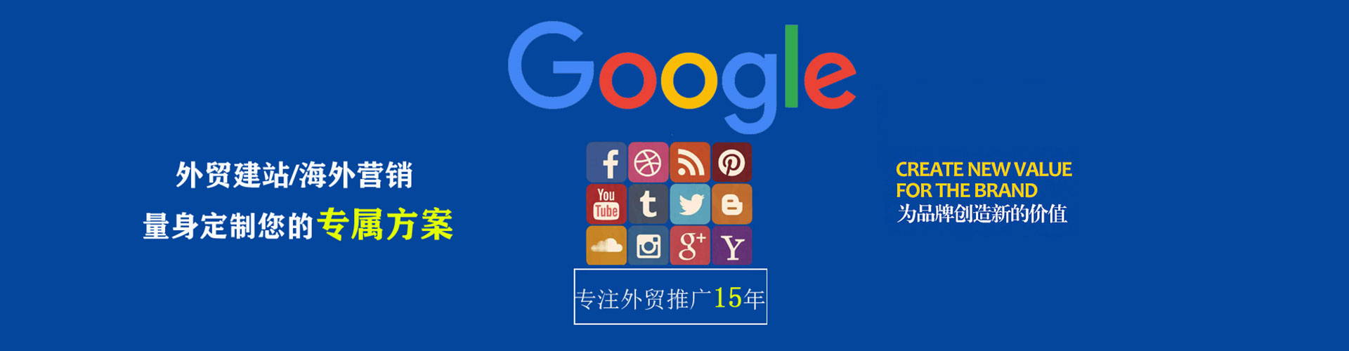 开远信息流营销